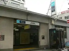 Entrée de la station Nakano-Shimbashi