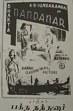 L'affiche du film de 1935,  Bhakta Nandanar (en).