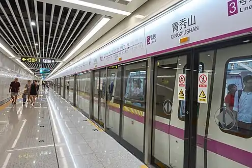 Station Qingxiushan sur la ligne 3