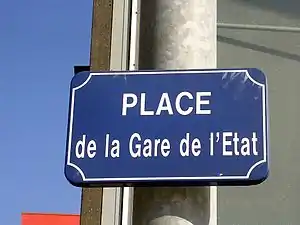 Panneau de la place de la Gare de l'État