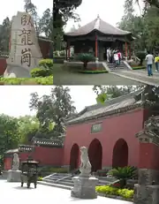 Nanyang (Henan)