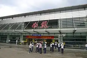 Image illustrative de l’article Aéroport de Pékin-Nanyuan