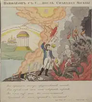 Une caricature du XIXe siècle  (Loubok) de Napoléon rencontrant Satan après l'incendie de Moscou, par Ivan Alekseïevitch Ivanov.