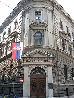 La Banque nationale de Serbie, rue Kralja Petra à Belgrade