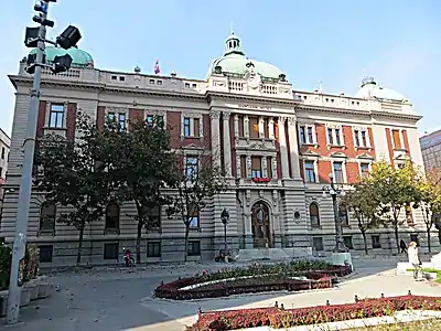 Le Musée national de Belgrade