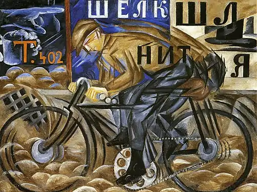 Le Cycliste, Musée russe, Saint-Pétersbourg, 1913.