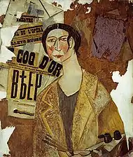 Portrait de Natalia Goncharova (1915), localisation inconnue.