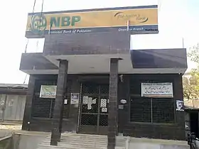 logo de Banque nationale du Pakistan
