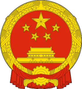 Image illustrative de l’article Premier ministre du Conseil des affaires de l'État de la république populaire de Chine