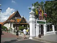 A droite de l'entrée du musée (à gauche sur la photo), une Sala (aujourd'hui disparu) et la chapelle Bouddaisawan en arrière-plan (2008)