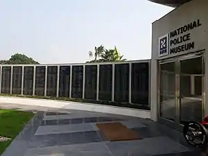 Musée sur la police et mémorial