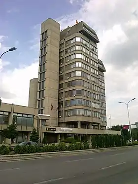 La Banque nationale de Macédoine du Nord.