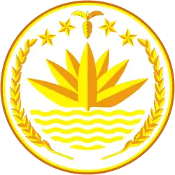Emblème duBangladesh