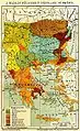 Carte ethnographique des Balkans en 1897, les « Serbes et les Macédoniens » sont représentés en vert.