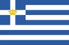 Pavillon de la marine royale grecque