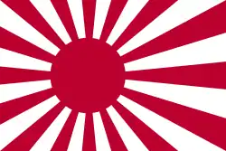 drapeau de la marine impériale japonaise