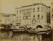 L'hôtel Danieli dans les années 1880, photographie par Carlo Naya.