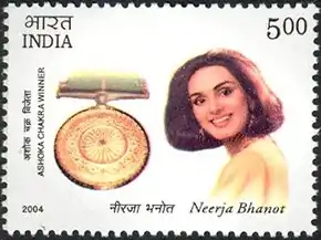 Description de l'image Neerja Bhanot 2004 stamp of India.jpg.