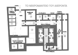 Plan du site archéologique de Mesopotamos