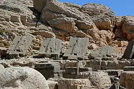 Stèles des ancêtres perses