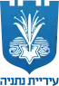 Blason de Netanya