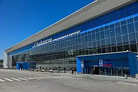 Nouveau terminal de l'aéroport international de Vladivostok