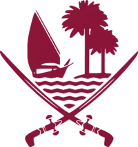 Emblème du Qatar depuis 2022
