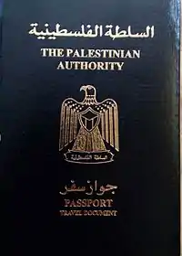 Couverture d'un passeport palestinien