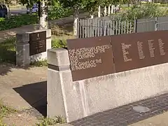 Mémorial du Village olympique
