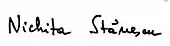 signature de Nichita Stănescu