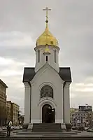 Chapelle Saint-Nicolas (reconstruite)