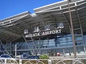 Image illustrative de l’article Aéroport de Niigata