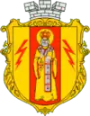 Blason de Mykolaïvka