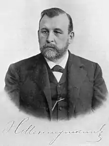 Description de l'image Nikolai Menshutkin.jpg.