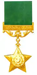 Nishan-e-Haider