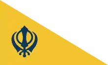 Drapeau de l'Empire sikh
