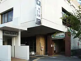 Entrée de la station Nishi-Ōjima
