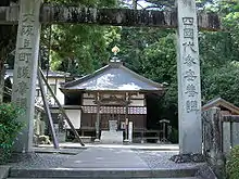 Temple Gokuraku-ji (Nabuto).