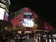 Galeries Lafayette Haussmann.