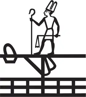 hiéroglyphe du nome de Bousiris (NL9) représentant Andjéty.