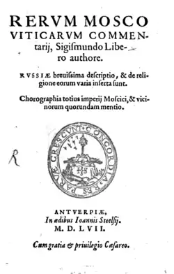 Image illustrative de l’article Rerum Moscoviticarum Commentarii