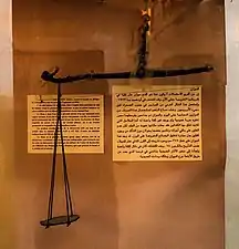 Échelle arabe du Sahel, 10e siècle