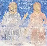 Stefan et Lazar Musić, les fondateurs du monastère, fresque du XIVe siècle à l'intérieur de l'église