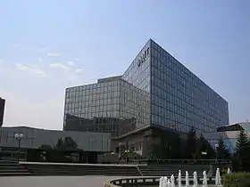 Le Hyatt Regency de Belgrade