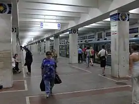 Image illustrative de l’article Novoguireïevo (métro de Moscou)