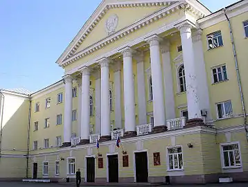 Novomoskovsk : hôtel de ville.