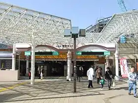 Image illustrative de l’article Gare de Shin-Yurigaoka