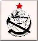 Logo de l'Organisation des guérillas des fedayin du peuple iranien, mouvement marxiste-léniniste.