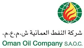 logo de Oman Oil Company