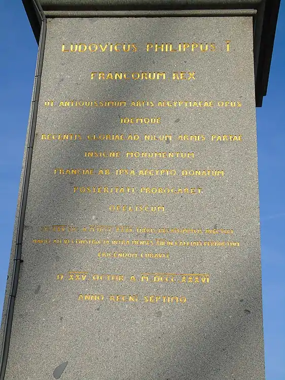 Inscription en latin d'une face du piédestal.